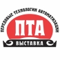 27 марта состоится конференция «ПТА – Казань 2024»